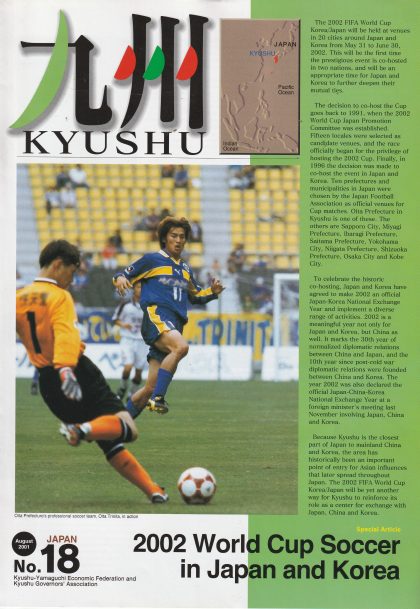 Kyushu 2002 FIFA World Cup Soccer in Japan & Korea